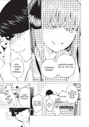 Пять невест. Книга 1 — фото, картинка — 11