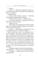 Арлекины и радуги — фото, картинка — 10