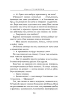 Арлекины и радуги — фото, картинка — 12