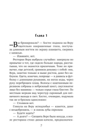 Арлекины и радуги — фото, картинка — 5