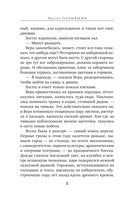 Арлекины и радуги — фото, картинка — 6