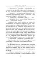 Арлекины и радуги — фото, картинка — 8