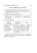 Обществознание — фото, картинка — 15