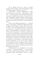 Идиот — фото, картинка — 13