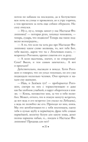 Идиот — фото, картинка — 19