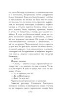 Идиот — фото, картинка — 6