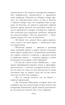 Идиот — фото, картинка — 7