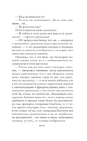 Идиот — фото, картинка — 8