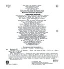 Новогодний маскарад — фото, картинка — 1