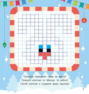 Новогодний маскарад — фото, картинка — 4