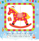 Новогодний маскарад — фото, картинка — 7