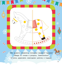 Новогодний маскарад — фото, картинка — 8