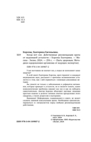 Когда нет сил. Действенные рекомендации врача от надоевшей усталости — фото, картинка — 3