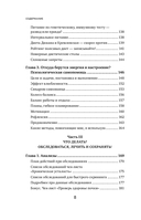 Когда нет сил. Действенные рекомендации врача от надоевшей усталости — фото, картинка — 7