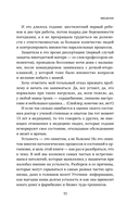 Когда нет сил. Действенные рекомендации врача от надоевшей усталости — фото, картинка — 10