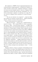 Симулятор убийств — фото, картинка — 9