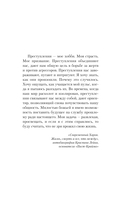 Симулятор убийств — фото, картинка — 4