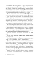 Симулятор убийств — фото, картинка — 6