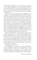 Симулятор убийств — фото, картинка — 7