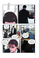 Истинное образование. Том 2 — фото, картинка — 5