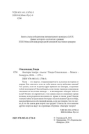 Аватары театра — фото, картинка — 2