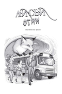 Аватары театра — фото, картинка — 4