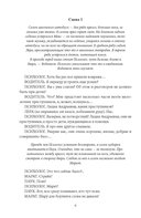 Аватары театра — фото, картинка — 6