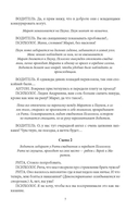 Аватары театра — фото, картинка — 7