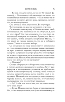 Тайная поклонница. Контракт на любовь. Комплект из 2 книг — фото, картинка — 11