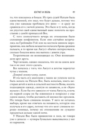 Тайная поклонница. Контракт на любовь. Комплект из 2 книг — фото, картинка — 7