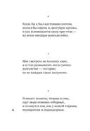 Гарики старого оптимиста — фото, картинка — 12