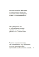 Гарики старого оптимиста — фото, картинка — 17