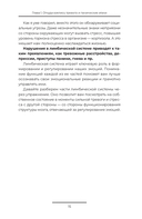 Как приручить тревогу и вернуть контроль над жизнью. Метод, который работает — фото, картинка — 17