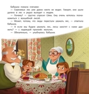 Как спасти лес? — фото, картинка — 2