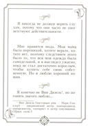 Пацанские цитаты Джейсона Стэтхема. Книга 2. Обалдеваю от своих цитат! — фото, картинка — 8