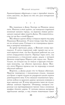 Медный всадник — фото, картинка — 15