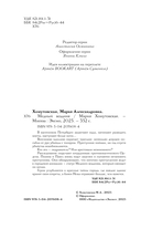 Медный всадник — фото, картинка — 4
