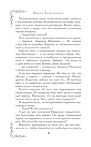 Медный всадник — фото, картинка — 6