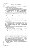 Медный всадник — фото, картинка — 8