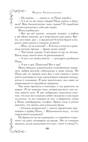 Медный всадник — фото, картинка — 10