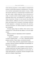 Запасные крылья — фото, картинка — 11