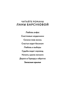 Запасные крылья — фото, картинка — 3