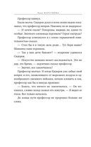 Запасные крылья — фото, картинка — 9