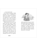 Щенок Огонек, дай лапу! — фото, картинка — 12