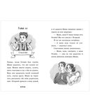 Щенок Огонек, дай лапу! — фото, картинка — 13