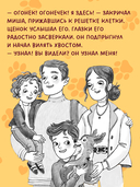 Щенок Огонек, дай лапу! — фото, картинка — 5
