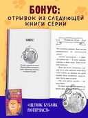 Щенок Огонек, дай лапу! — фото, картинка — 8