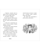 Щенок Огонек, дай лапу! — фото, картинка — 10