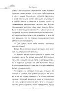 Как повзрослеть, не умерев — фото, картинка — 13