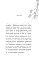 Как повзрослеть, не умерев — фото, картинка — 6